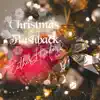 Christmas Flashback - Single album lyrics, reviews, download