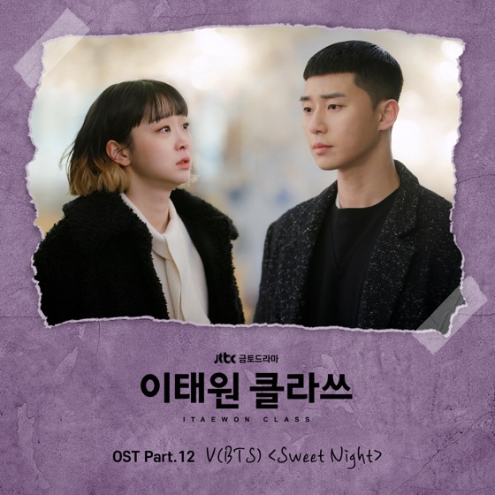 Cover artwork for Sweet Night