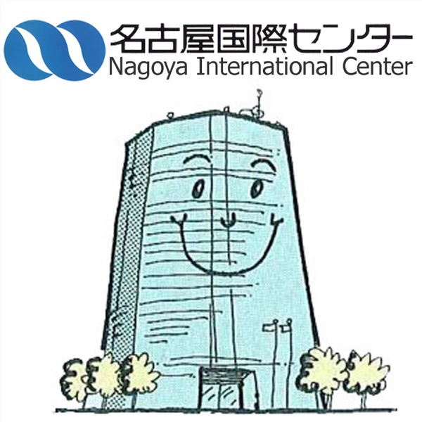 Nagoya International Center Disaster PSAs