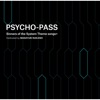 PSYCHO-PASS Sinners of the System Theme Songs + Dedicated by Masayuki Nakano