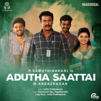 Justin Prabhakaran - Adutha Saattai (Original Motion Picture Soundtrack) - EP artwork