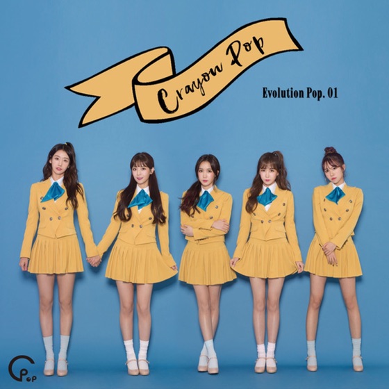 Cover artwork for Love Couple (feat. The Zoo)