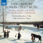 Dmitrii Khrychev & Olga Solovieva - 4 Morceaux, Op. 56