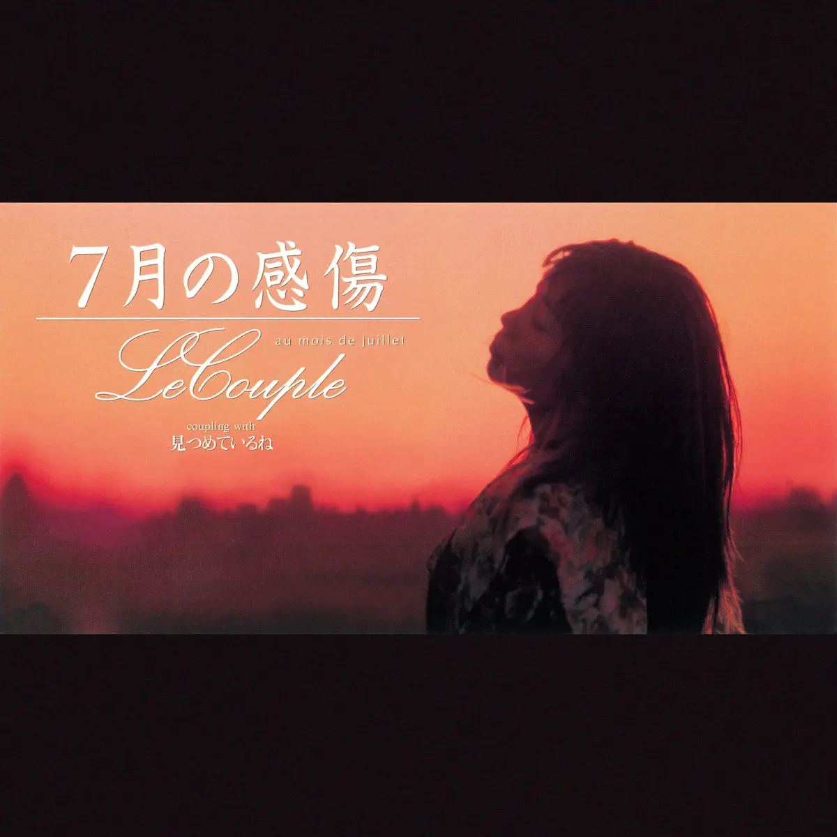 Le Couple - 7月の感傷 - Single (1995) [iTunes Plus AAC M4A]-新房子