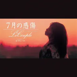 7 Gatsu No Kanshou – Single - Le Couple 7 Gatsu No Kanshou – Single - Le Couple