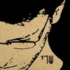 שרי