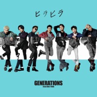 Generations From Exile Tribe All Albums Collection Mp3 Music