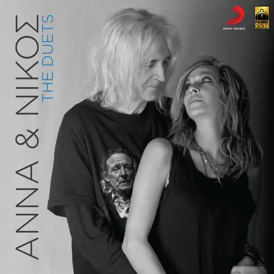 The Duets - Anna Vissi
