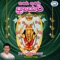 Shukravarada Shubadinadali Vishesha Pooje - K. S. Surekha lyrics