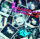 Andounogangimaotome Koyoigangimasukaredo - EP artwork