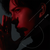 Dimash Kudaibergen - iD