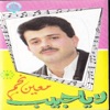La Ya Hbayeb