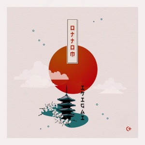 Ikigai - EP