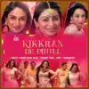 Kikkaran De Phull song lyrics