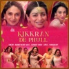 Kikkaran De Phull - Single, 2019