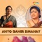 Raat Seshe Bhor Ese - Srikanto Acharya lyrics