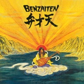 Osamu Kitajima - Benzaiten - God of Music & Water
