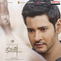 Devi Sri Prasad - Maharshi (Original Motion Picture Soundtrack) artwork