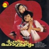 Radhika Thilak - Ninte Kannil