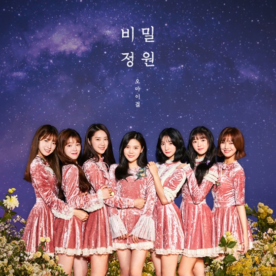 Cover artwork for Love O'clock