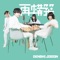 Astronomical Miracles - DENSHI JISION lyrics