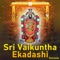 Sapthagirisha Dashavatara Smarani - M. S. Maruti & Sujatha Dutt lyrics