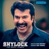 Shylock (Original Motion Picture Soundtrack) - Single