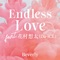 Endless Love feat.花村想太 artwork