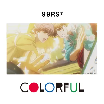 COLORFUL - Single - 99 Radio Service