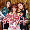 Chotto Damatte Chicken Heart - Single