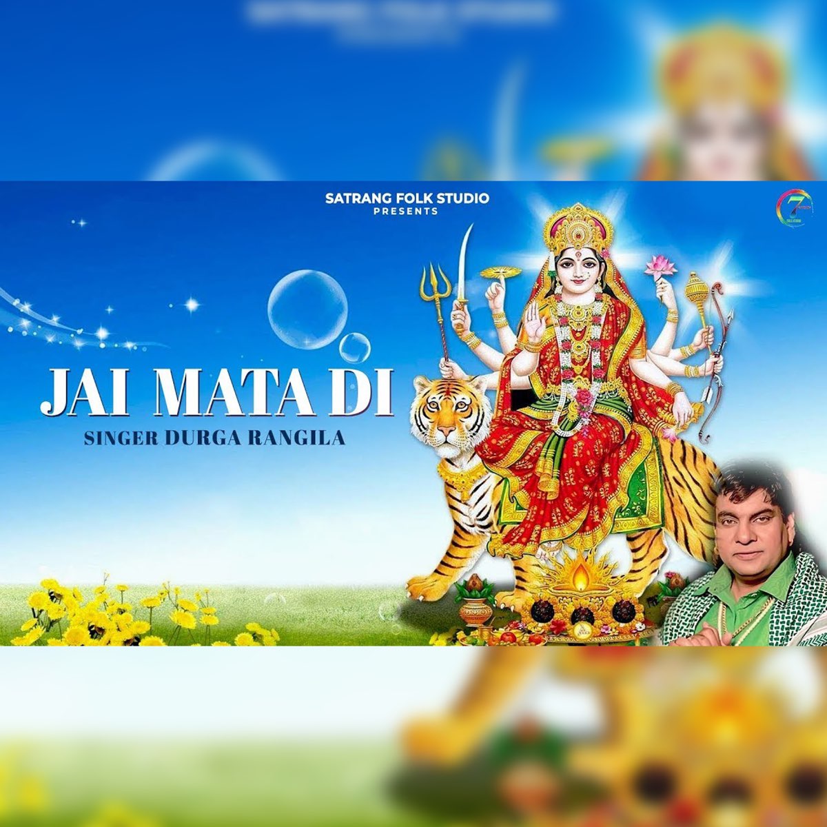 Jai Mata Di - Single by Durga Rangila on Apple Music