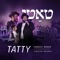 Tatty (feat. Yiddish Nachas) - Shmueli Ungar lyrics