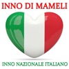 Inno di Mameli (Inno nazionale italiano) - Single, 2020