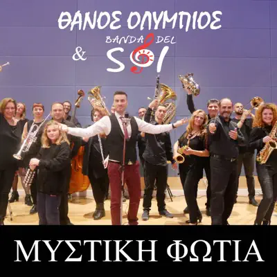 Mystiki Fotia (feat. Manos Eleftheriou) - Single - Banda del Sol