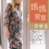 寶貝音樂盒 - 小寶貝