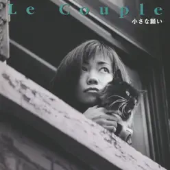 Chiisana Negai - Le Couple Chiisana Negai - Le Couple