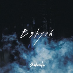 モラトリアム の分析 音域 テンポ等 と歌詞 Keytube