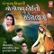 Yogi Thavu Hoi to Sankoch Tyago - Meena Patel lyrics