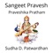 Taalbadhha Alankar - Sudha Patwardhan lyrics