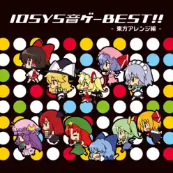 IOSYS Otoge Best Toho Arrange Edition - IOSYS IOSYS Otoge Best Toho Arrange Edition - IOSYS