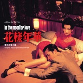 Yumeji's Theme - Theme from 'in the Mood for Love' by Shigeru Umebayashi