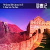 FM Drama BGM Library Vol. 6 A Step into the Past