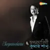 Swapanocharini album lyrics, reviews, download