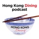 Hong Kong Dining podcast
