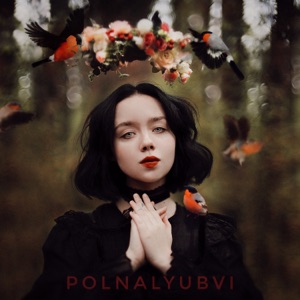 polnalyubvi Считалочка