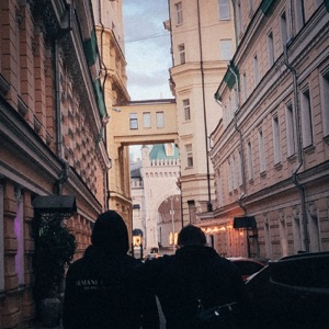 Се ля ви - Single