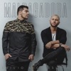 Mal Pagadora - Single
