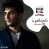 Dalaa Dalouna - Single