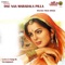 O Mava Naa Mava - Shabbir Dange & Sunita lyrics