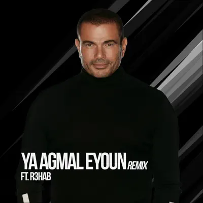 Ya Agmal Eyoun (Remix) [feat. R3HAB] - Single - Amr Diab